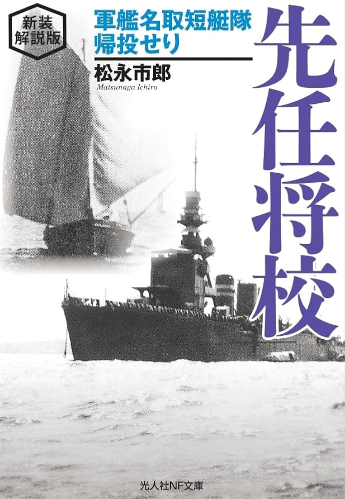 続学説展望 No.4 1965年7月 Amazon.co.jp: 戦争・731と大学・医科大学: 続医学者・医師たち